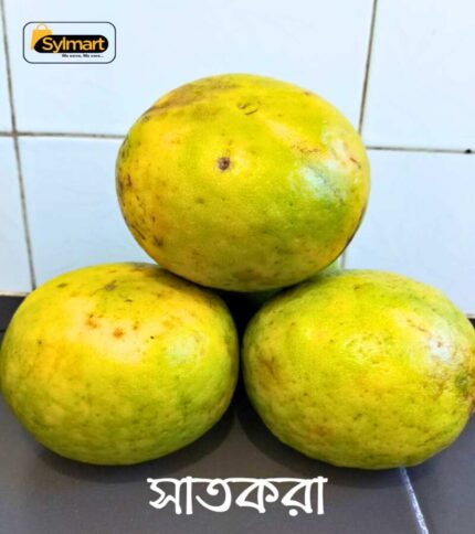 Shatkora (সাতকরা) - 4Pcs