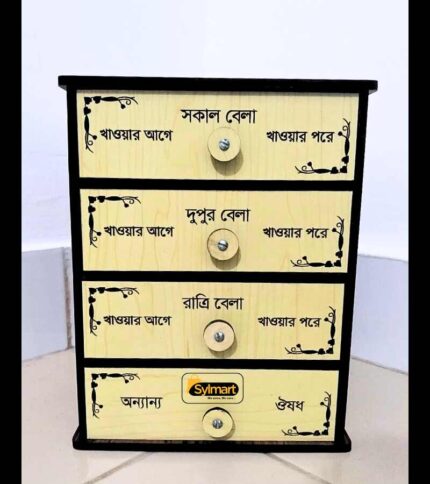 Medicine Box (4 Layers)